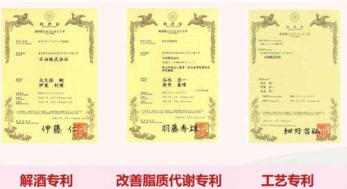 品牌用户实测!温和护肝党必看不朽情缘游戏网站护肝片十大(图2) 品牌用户实测!温和护肝党必看不朽情缘游戏网站护肝片十大(图2)