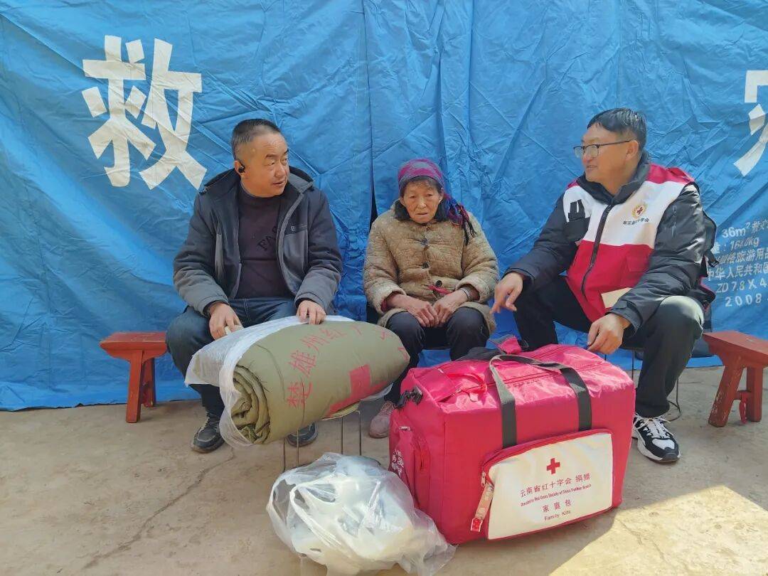 十字会开展火灾受灾家庭救助MG不朽情缘正版牟定县：红(图1)