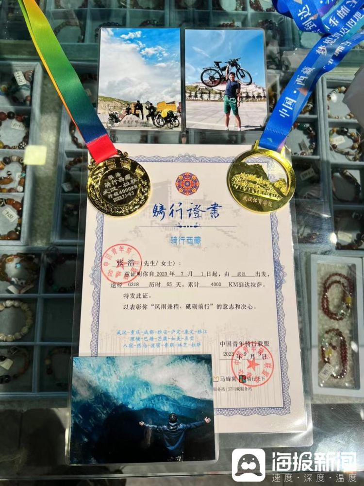 0岁小伙65天骑行4000公里到不朽情缘网站骑着自行车去！山东2(图3)